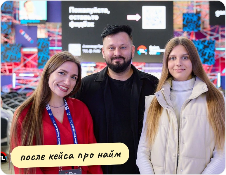 Фото с конференций