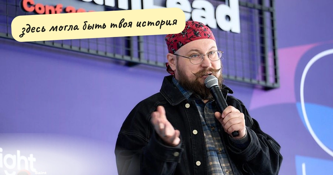 Выступить