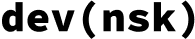 dev (nsk)