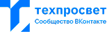 Техпросвет