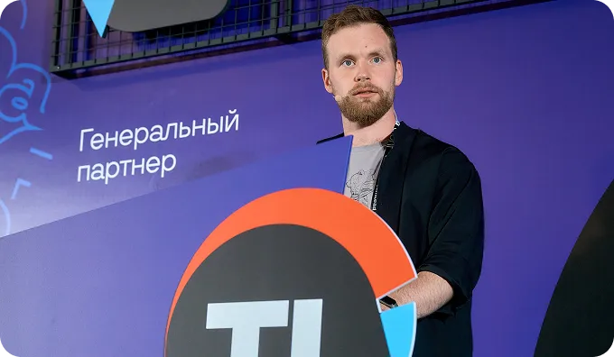 Фото с конференций