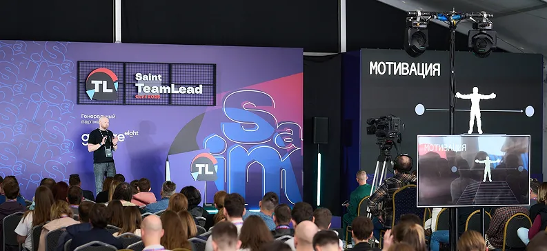 Фото с конференций