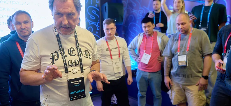 Фото с конференций