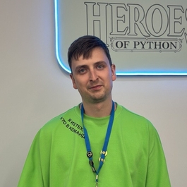 Андрей Сотник 