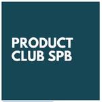 Product Club SPB
